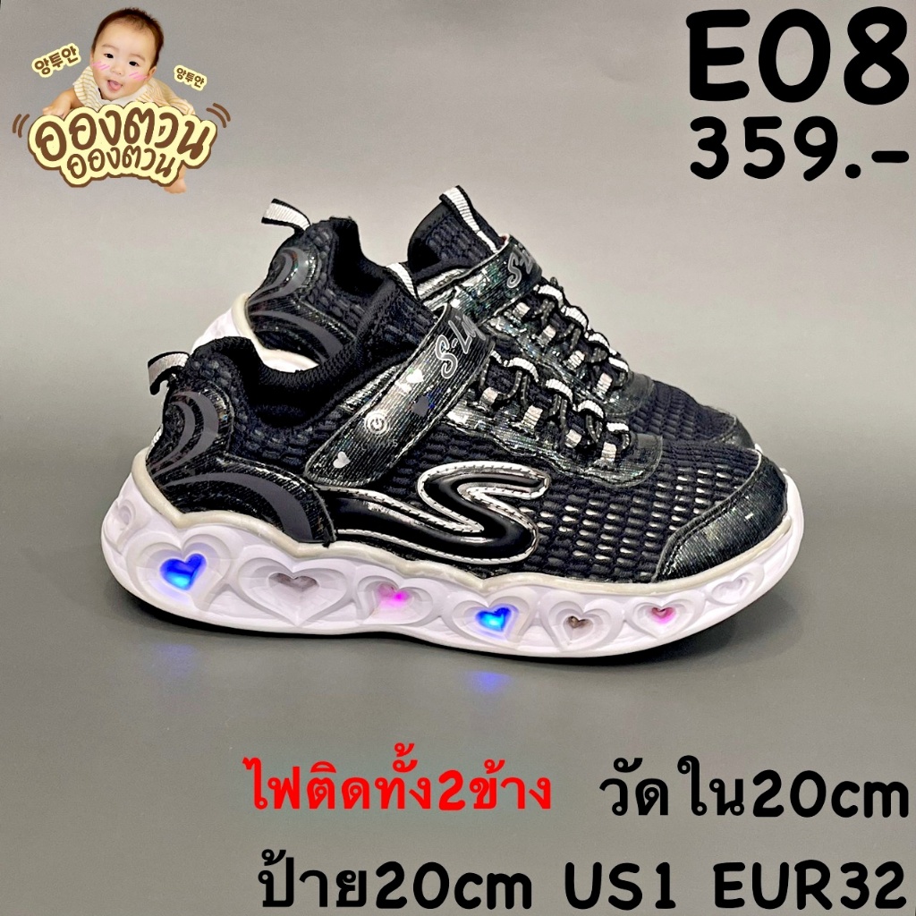 2 Size20 20.5cm Shopee Thailand