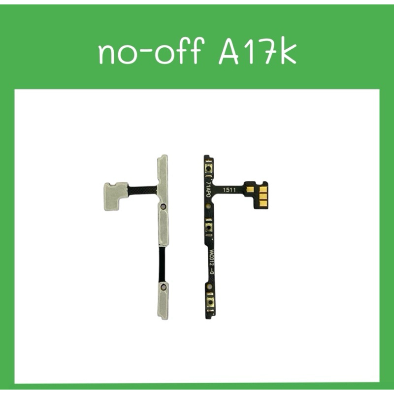 no-off op A17k อะไหล่มือถือ แพรสวิตช์ เปิด-ปิด a17k อะไหล่โทรศัพท์ ...