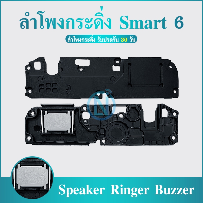 Speaker Ringer Buzzer ลำโพงกระดิ่ง infinix - smart6 Speaker Ringer ...