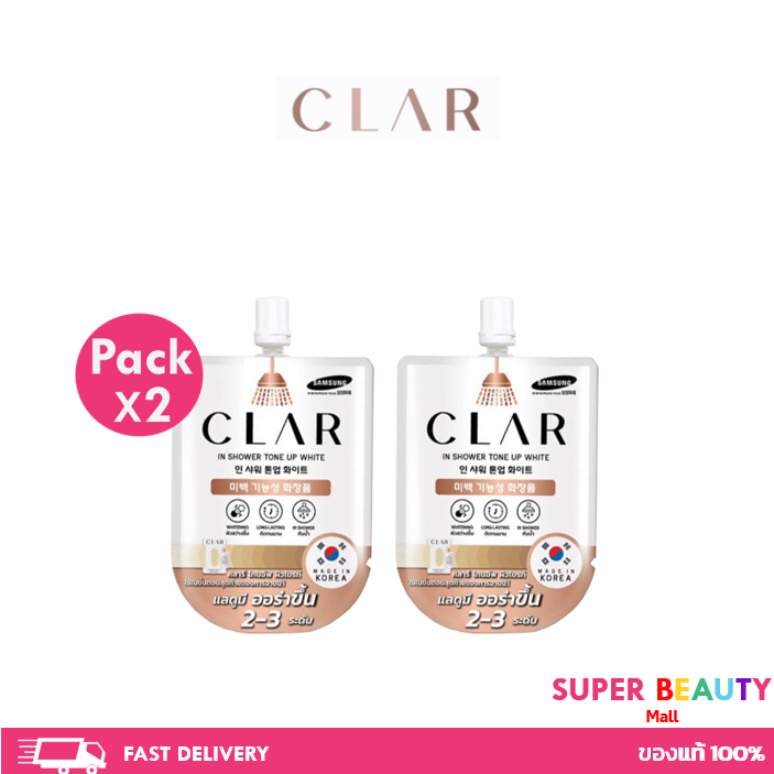 Clar In Shower Tone Up White ครีมอาบน้ำโทนอัพผิว 20/300 ml | Shopee ...