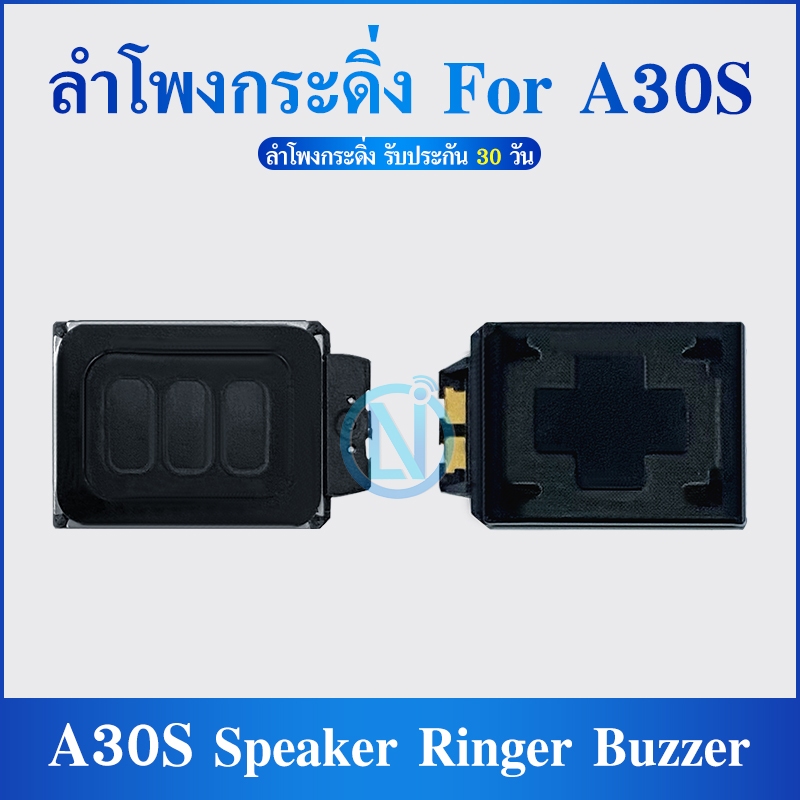 Speaker Ringer Buzzer ลำโพงกระดิ่ง Samsung A30S Loud Speaker Samsung ...