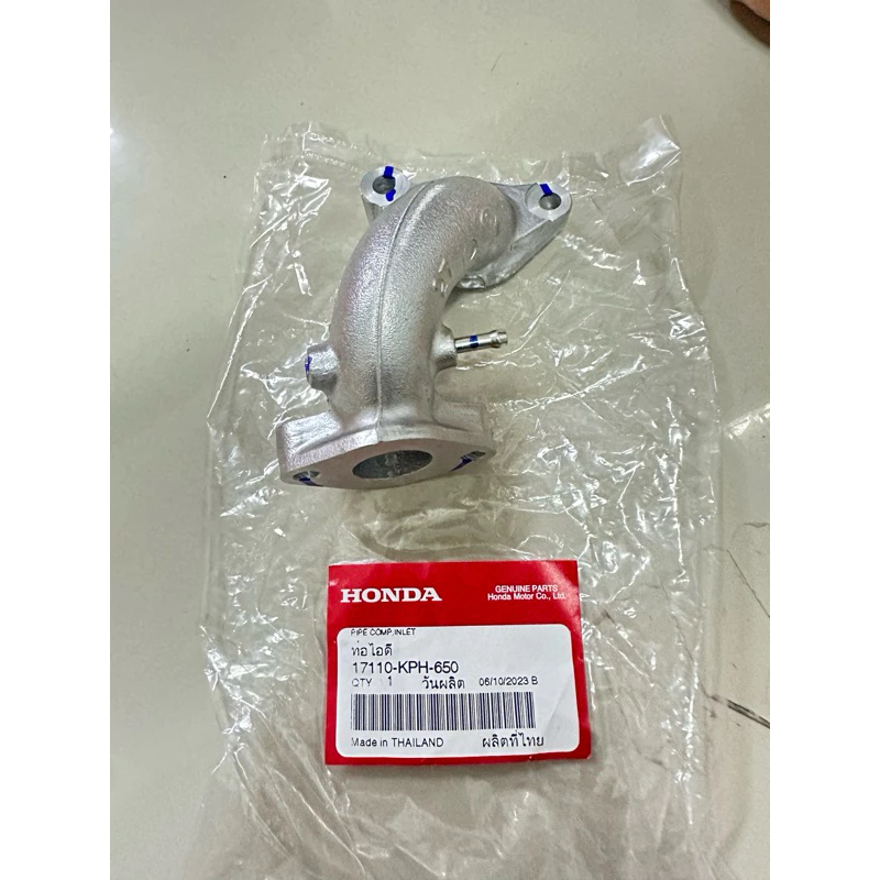 คอหรีดเวฟ125R/เวฟ125Xแท้ศูนย์ 17110-KPH-650