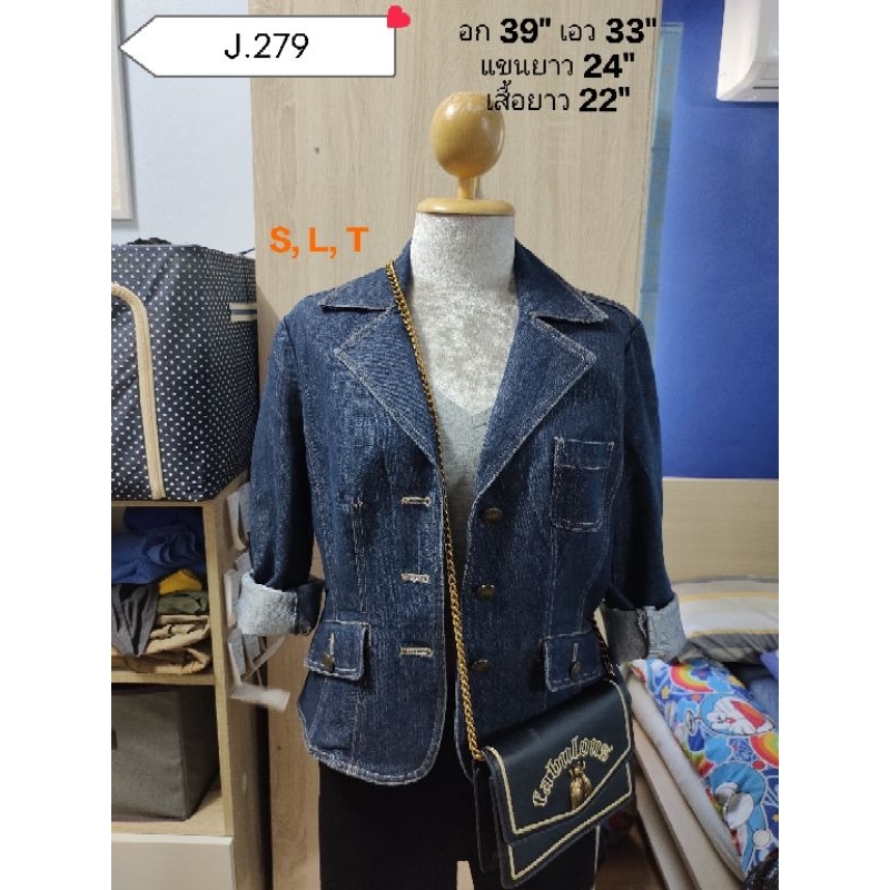 เสื้อสูทยีนส์มือสอง รหัส J.279 | Shopee Thailand