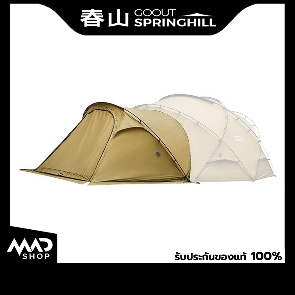🔥พร้อมส่ง🔥 ส่วนขยายเต้นท์ Goout Springhill SP House2.0 Size L | Shopee ...