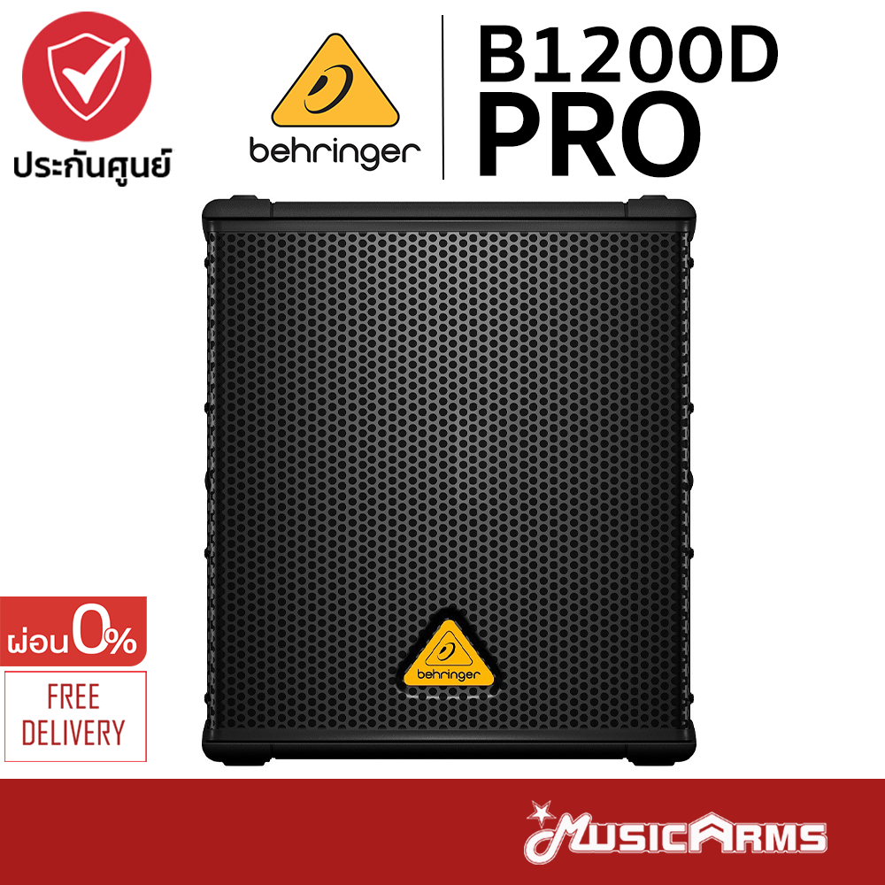Behringer B1200D-PRO ลำโพงซับเบส Subwoofer ลำโพง Behringer B1200DPRO ...