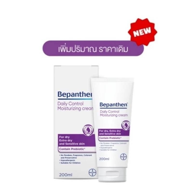 Bepanthen Daily Control Moisturizing Cream 200ml Shopee Thailand