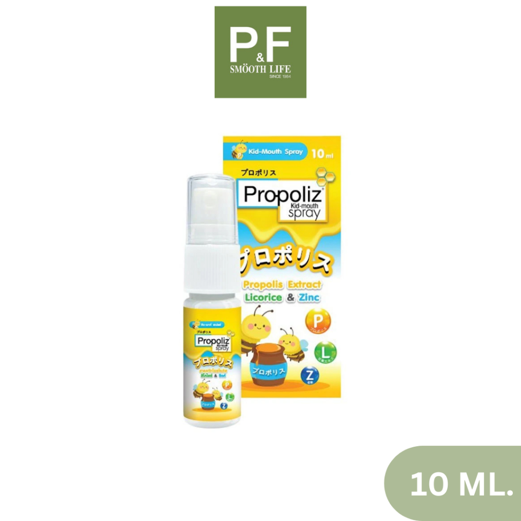 Propoliz Kid Mouth Spray สเปรย์พ่นคอ 10ml. โพรโพลิส คิต เมาท์ | Shopee ...