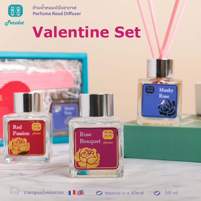 Peridot Reed Diffuser Valentine set ก้านไม้หอมปรับอากาศ 50 ml รวม 2 ...