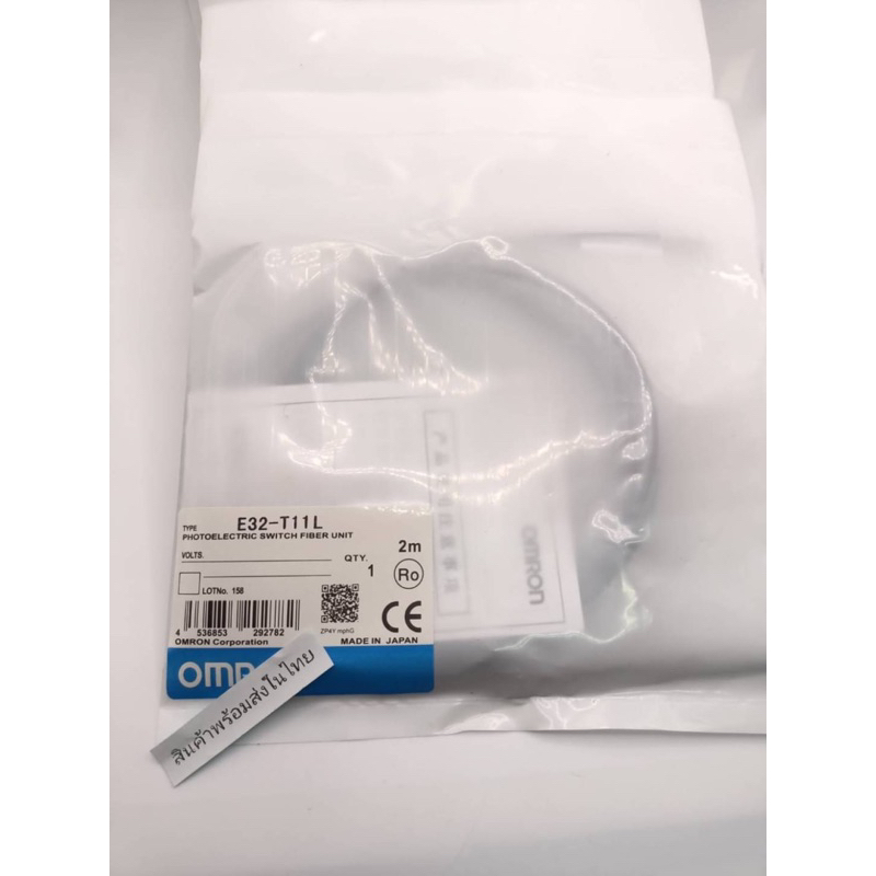 E32-T11R ! พร้อมส่งในไทย 2 เมตร 2 เส้น+ตัวตัดสาย ส่งของทุกวัน | Shopee ...