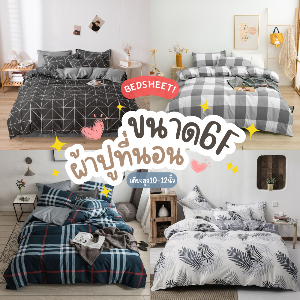 สินค้าจาก mISSHOUSE 1988