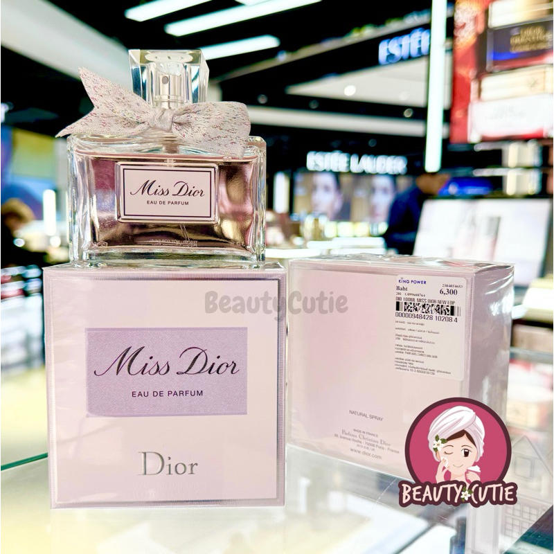 Miss dior store king power