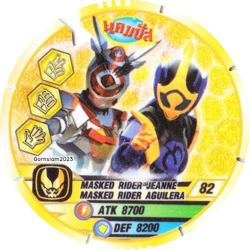 แคมปัส เหรียญดีด เหรียญทาโซ่ มาสค์ไรเดอร์ รีไวซ์ 2023 Campus Masked ...