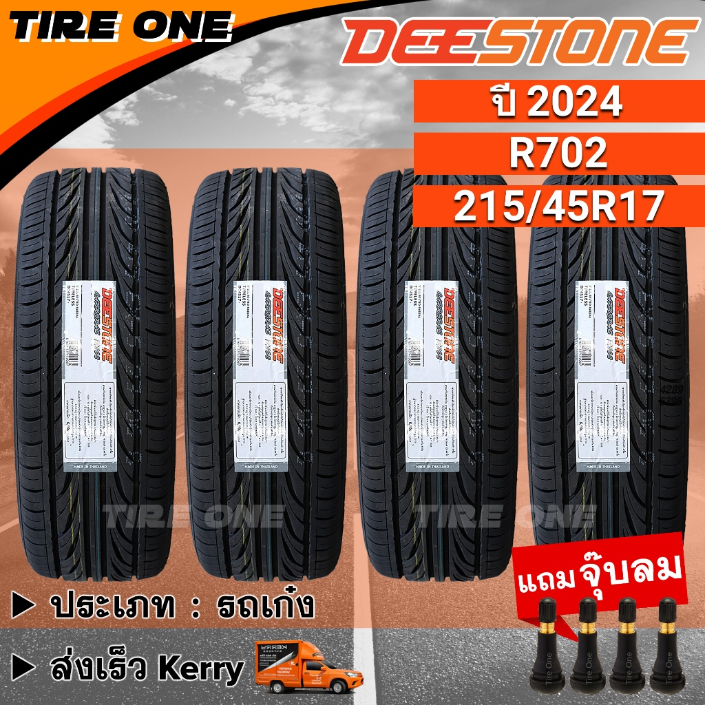 [ส่งฟรี] DEESTONE ยางรถยนต์ ขอบ 17 ขนาด 215/45R17 รุ่น Carreras R702 ...