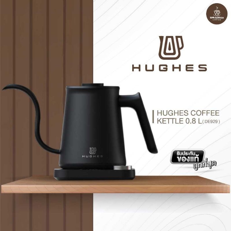 Coffee sale kettle electric