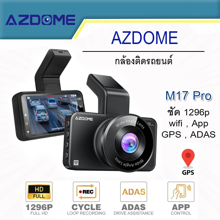 กล้องติดรถยนต์ AZDOME M17 Pro 1296P Dash Cam WIFI FHD 1080P Car Camera ...