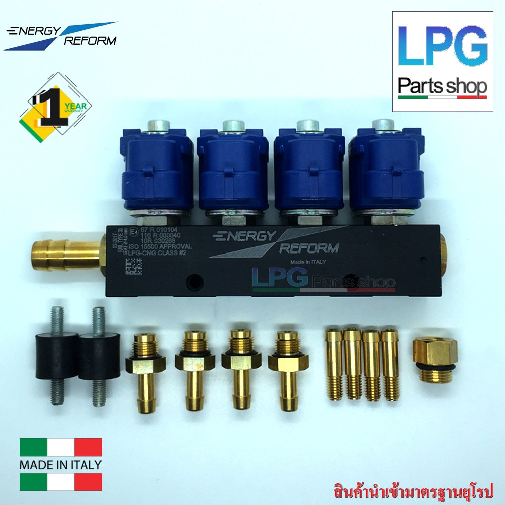 ชุดหัวฉีดแก๊ส Energy Reform 4 สูบ 2 Ohm (Valtek) | Shopee Thailand