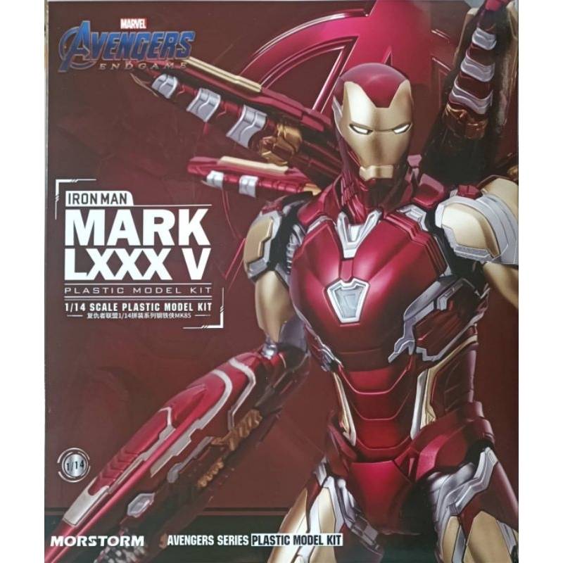 EMODEL 1/14 IRON MAN MARK 85 (สูง 15 CM) (PLASTIC MODEL KIT