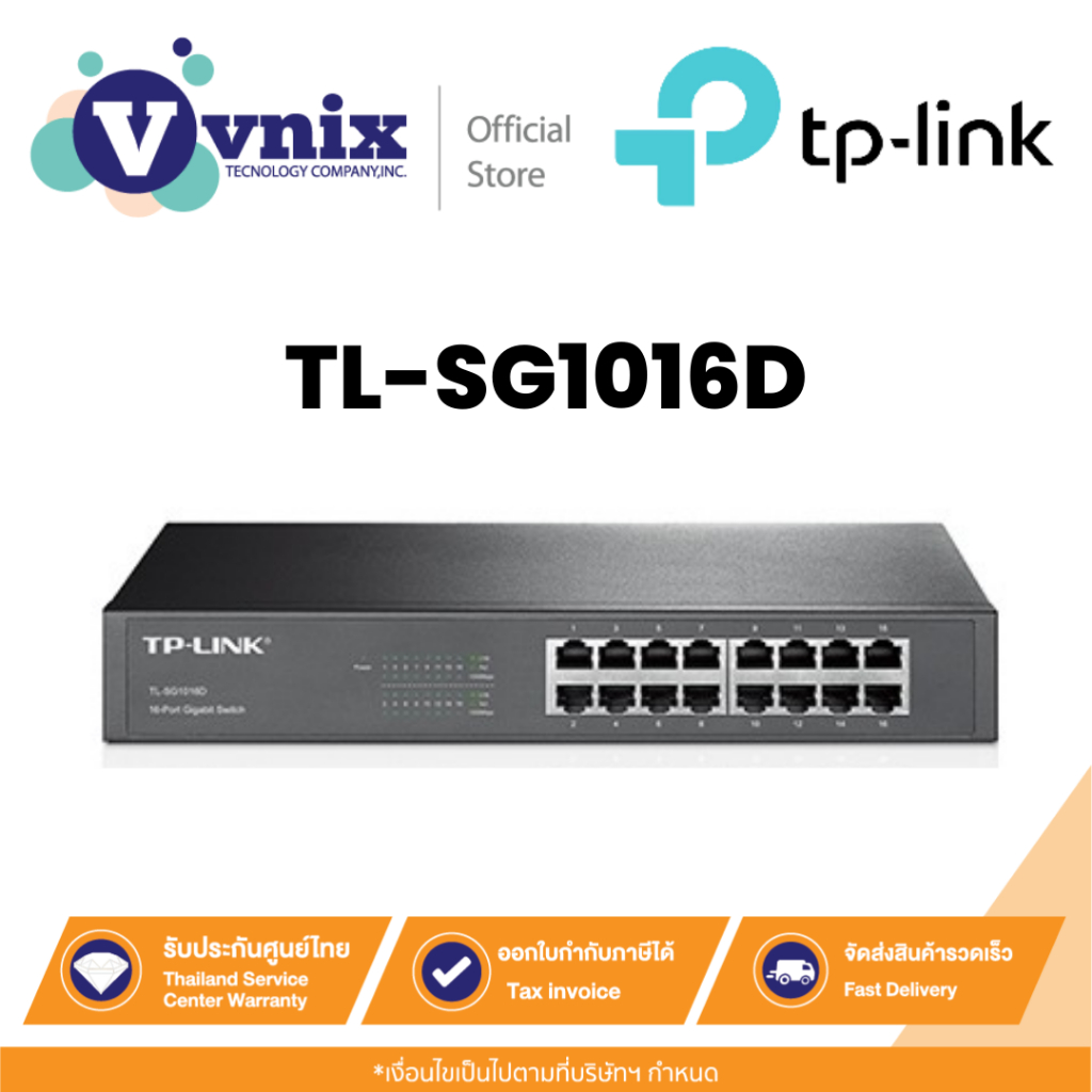 TL-SG1016D 10/100/1000Mbps ports 16-Port By Vnix Group | Shopee Thailand