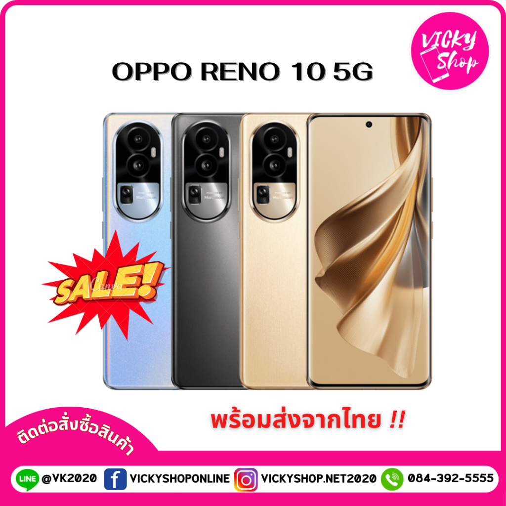 OPPO Reno 10 5G เครื่องใหม่ มือ 1 ประกันร้าน 7 วัน | Shopee Thailand