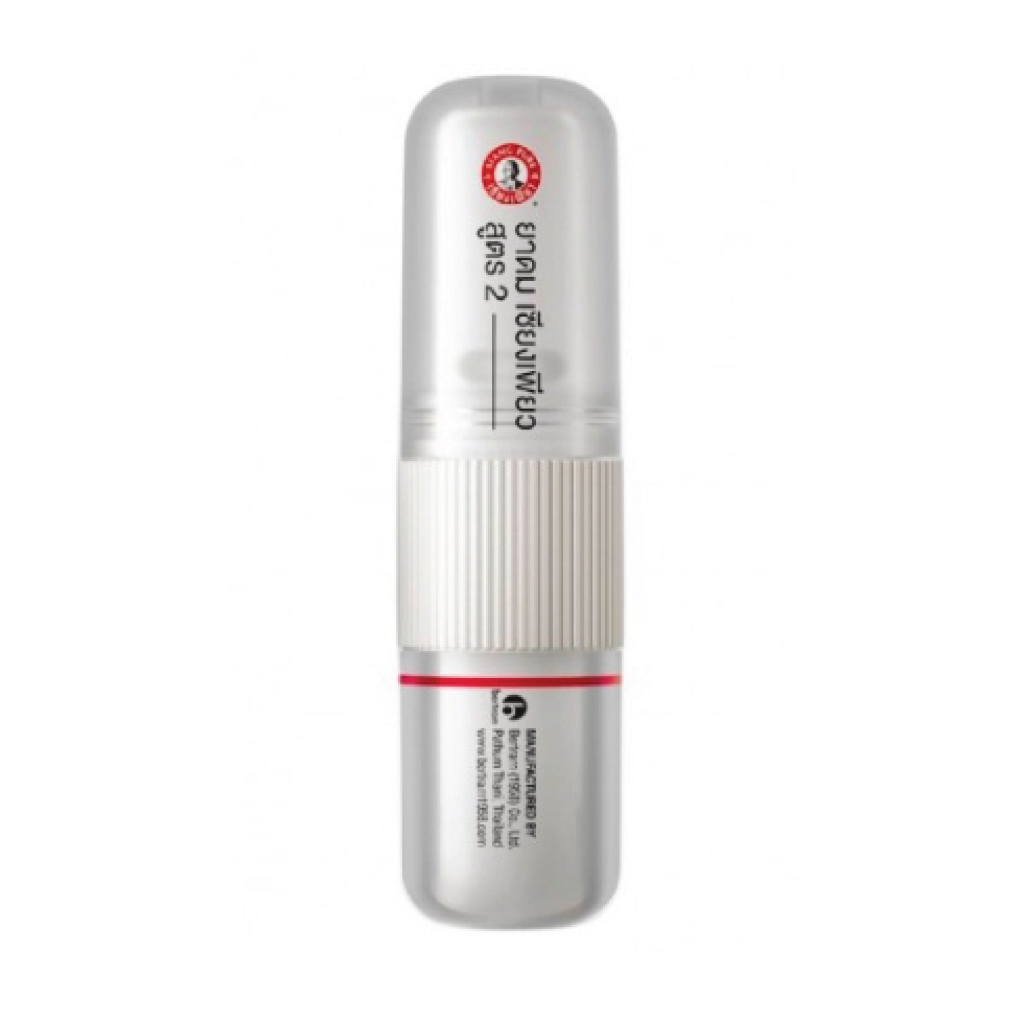 Siang Pure Inhaler ยาดม เซียงเพียว สูตร 2 ขนาด 2 กรัม จำนวน 1 หลอด ...