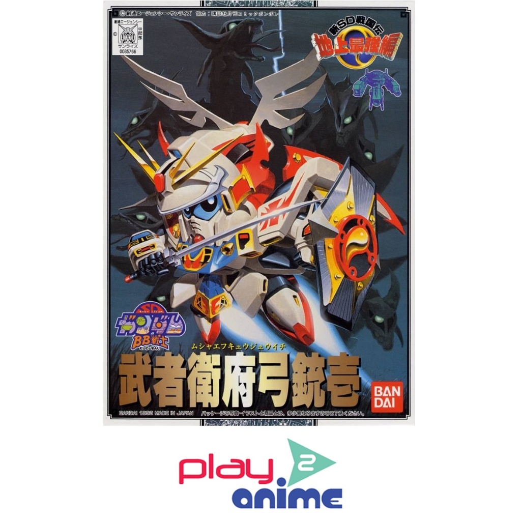 Bandai BB101 MUSHA F91 | Shopee Thailand