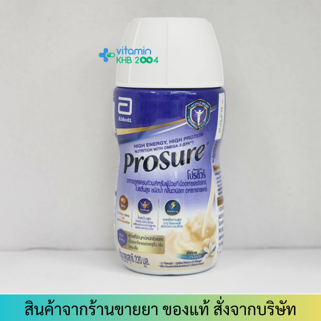 [ชนิดน้ำ] Ensure Plus Advance / Prosure / Nepro / Glucerna SR เอนชัวร์ ...
