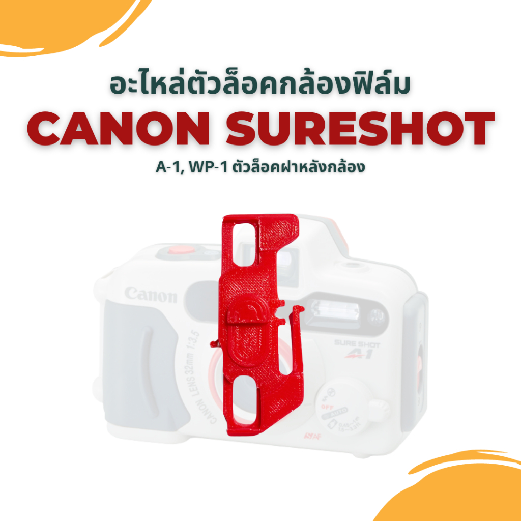 canon sure shot wp-1 ราคาพิเศษ | ซื้อออนไลน์ที่ Shopee ส่งฟรี*ทั่วไทย!