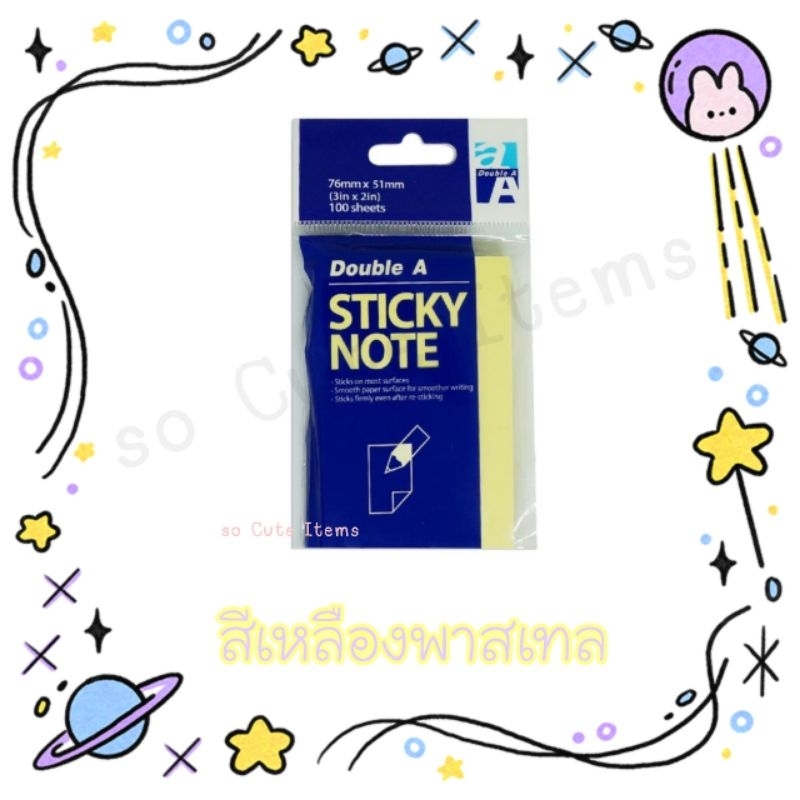 Double A STICKY NOTE ขนาด 3×2 นิ้ว ( 100 แผ่น /1 เล่ม/สี ) | Shopee ...