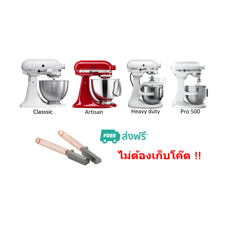 Kitchenaid pro 500 online mixer