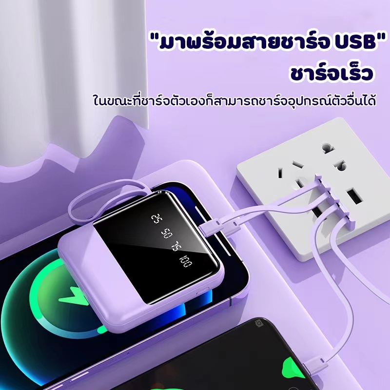 【จัดส่งที่รวดเร็ว】ELOPรุ่น :29 พาวเวอร์แบงค์ 30000mAh สายไฟ 4 เส้น มินิ ...