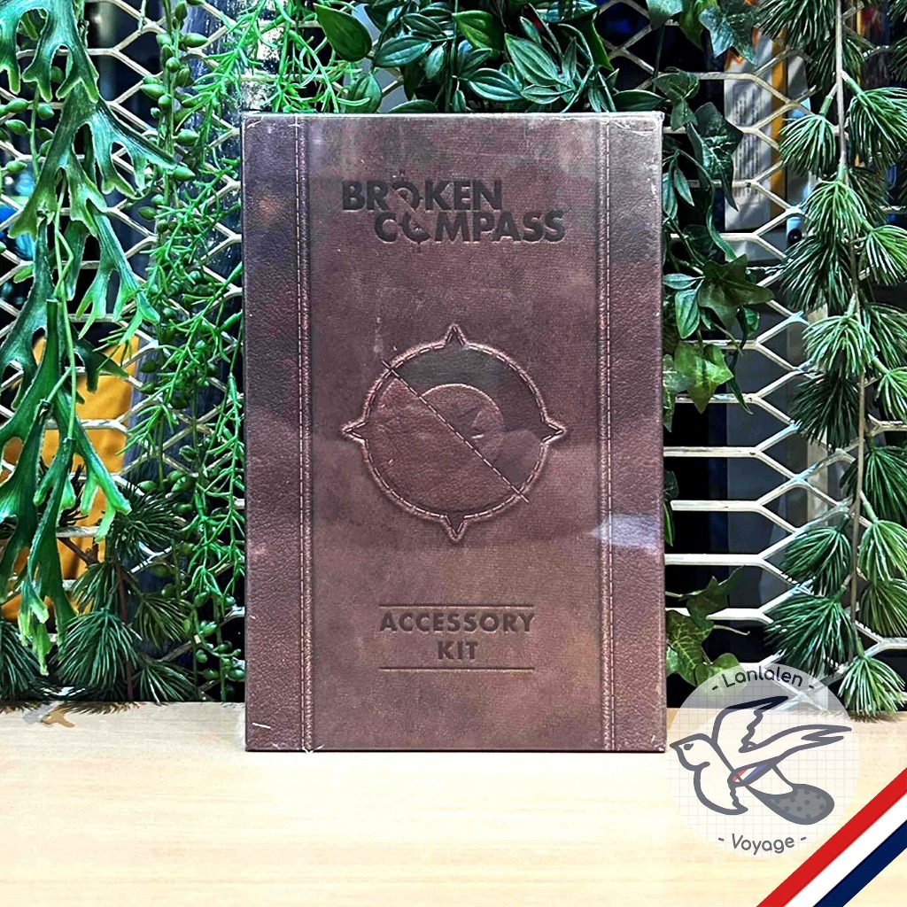Broken Compass Adventure Journal RPG (Role-Playing Game) ห่อของขวัญฟรี ...