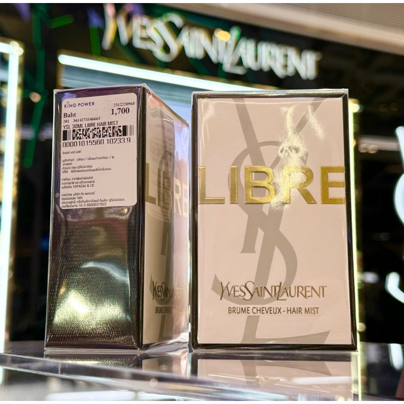 King Power Yves Saint Libre Perfume Yves Saint Laurent Libre Le