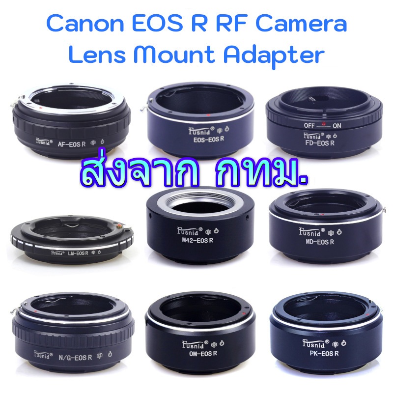 Canon EOS R Series Camera Lens Adapter ใช้แปลงเลนส์ Sony A Canon EF FD ...