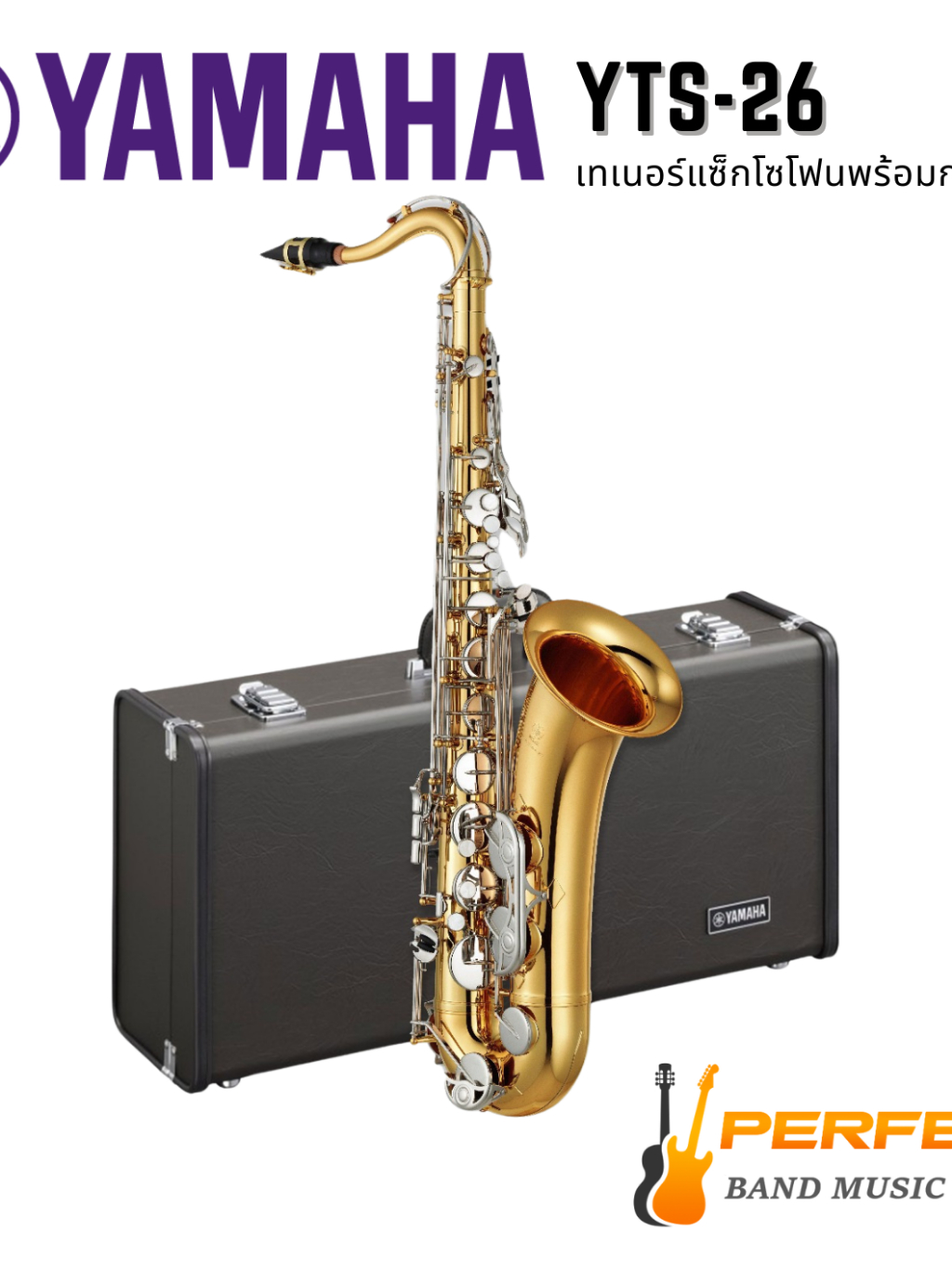Tenor Saxophone Yamaha YTS26 เทเนอร์ แซกโซโฟน ยามาฮ่า รุ่น YTS26