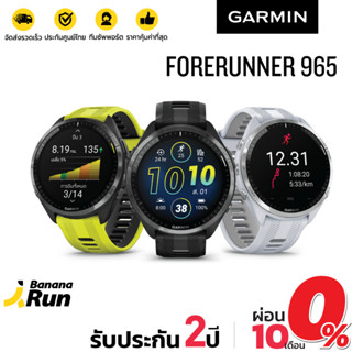 Garmin forerunner outlet 235 banana