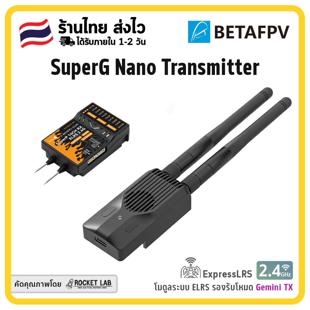 Betafpv transmitter sale