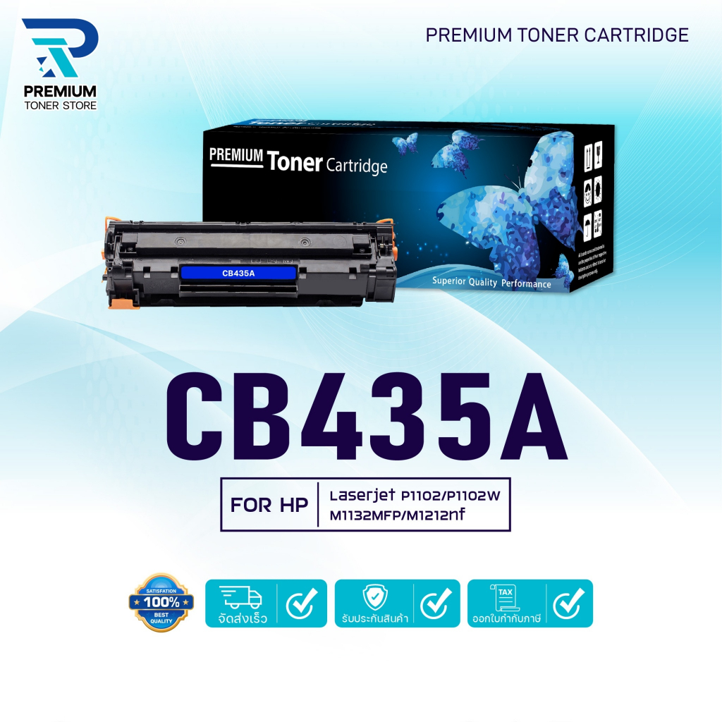 หมึกเทียบเท่า 435A CB435A CB435 35A CB-435A 435 35 FOR P1002 P1003 ...