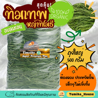สลิธีริน ราคาพิเศษ | ซื้อออนไลน์ที่ Shopee ส่งฟรี*ทั่วไทย! สลิธีริน ราคาพิเศษ | ซื้อออนไลน์ที่ Shopee ส่งฟรี*ทั่วไทย!