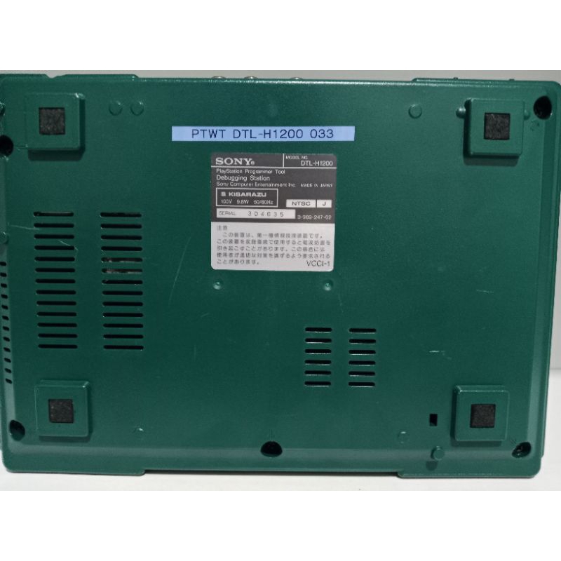 เครื่องเกมส์ Sony PlayStation Console DTL-H1200 Debugging Station (PS1 ...