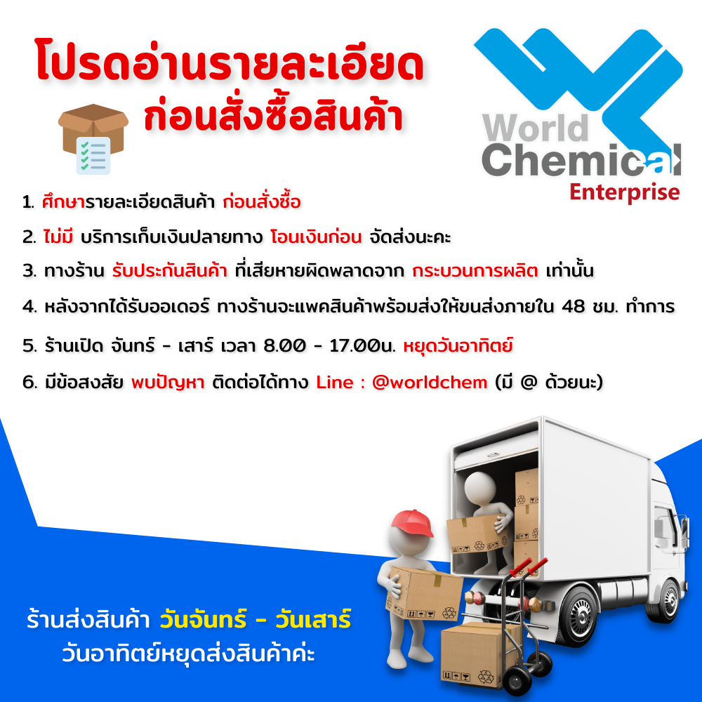 ไฮคลีนโป (Hi clean pro) ผงชำระล้างอเนกประสงค์ 20 กก. | Shopee Thailand