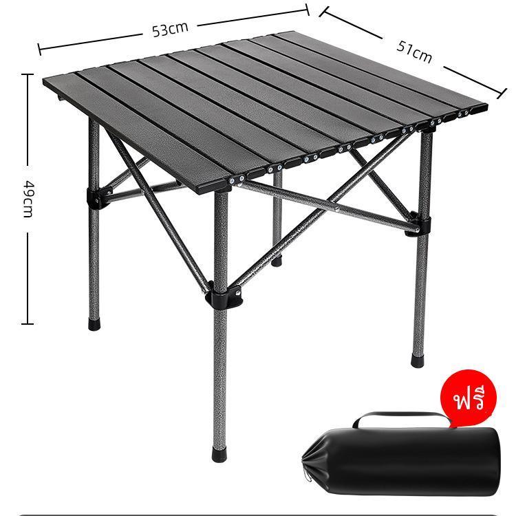 โต๊ะแคมป์ปิ้ง โต๊ะพับได้ โต๊ะพับแคมป์ปิ้ง Folding table แบบพกพา ...