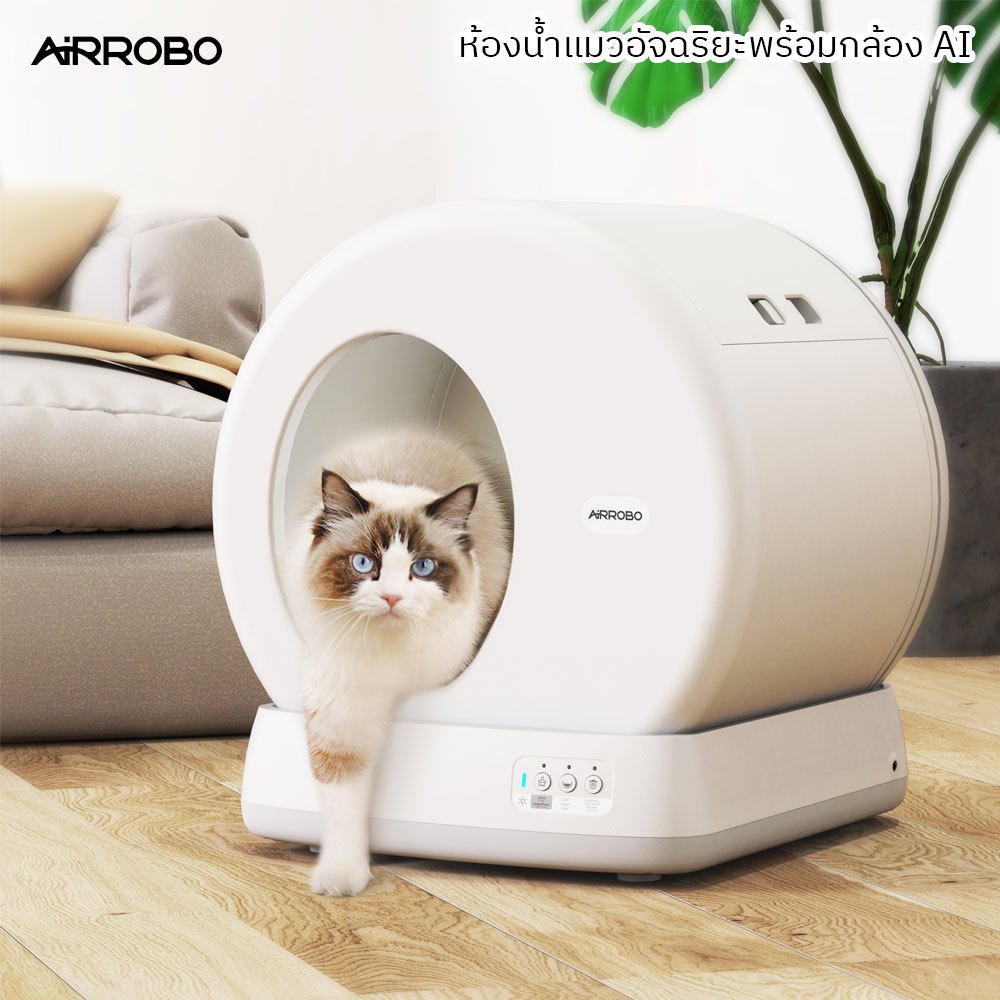 AIRROBO Smart Cat Litter Box With Camera ห้องน้ำแมวอัจฉริยะ พร้อมกล้อง