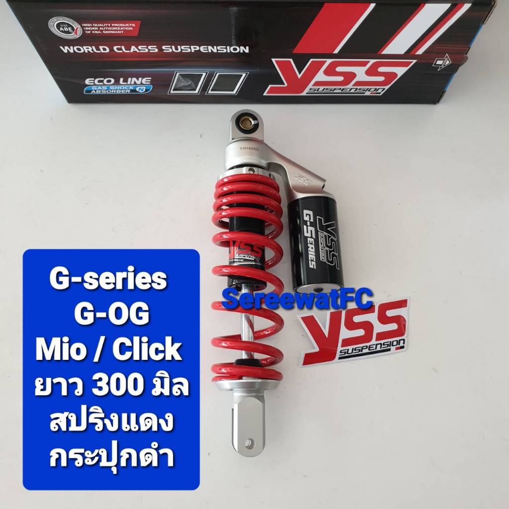 โช้คหลัง YSS Click 06-12/ Scoopy 10-16/ Mio 03-10 Mio GT-13/ Fino 07-15 ...