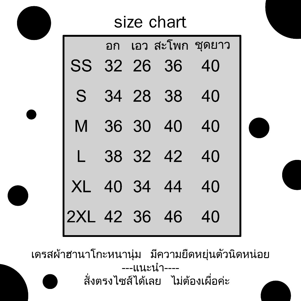 เดรสขาวสุภาพ TEESBRAND Q1612 ทรงบานคอจีน มีซับใน ไซส์ SS-2XL ดูแพง พร้อมส่ง มุมมองที่ 4