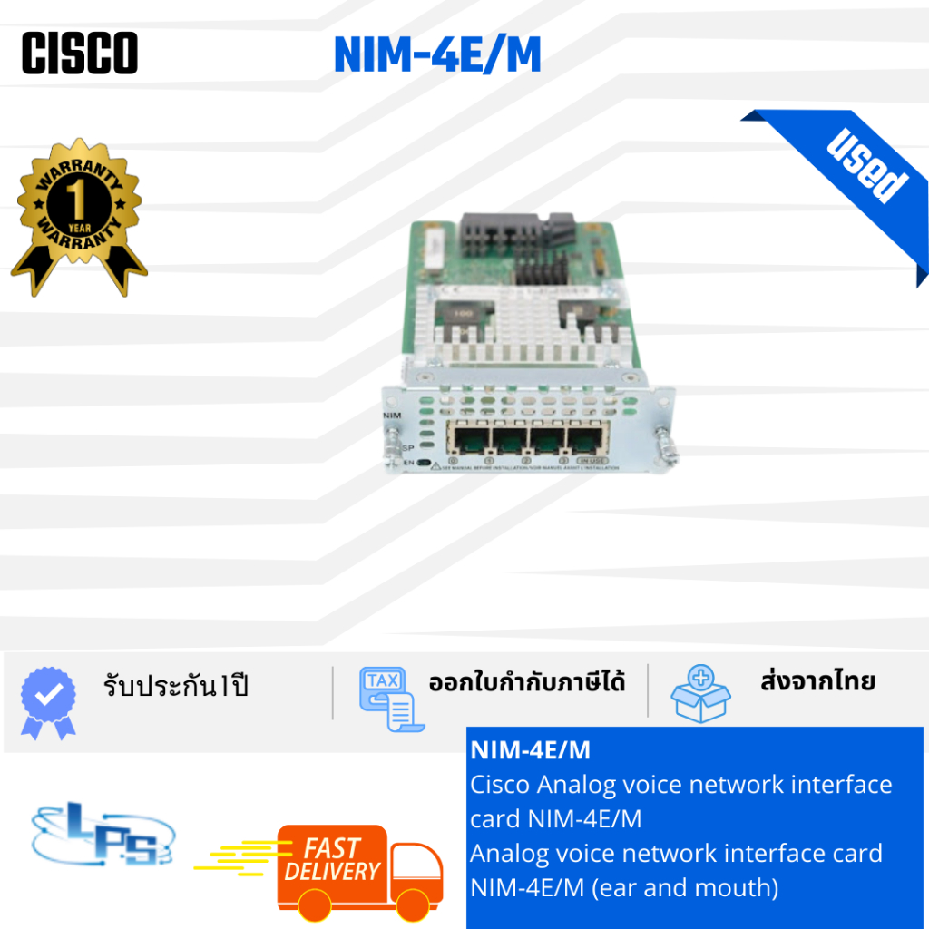 NIM-4E/M Cisco Analog voice network interface card NIM-4E/M Analog ...
