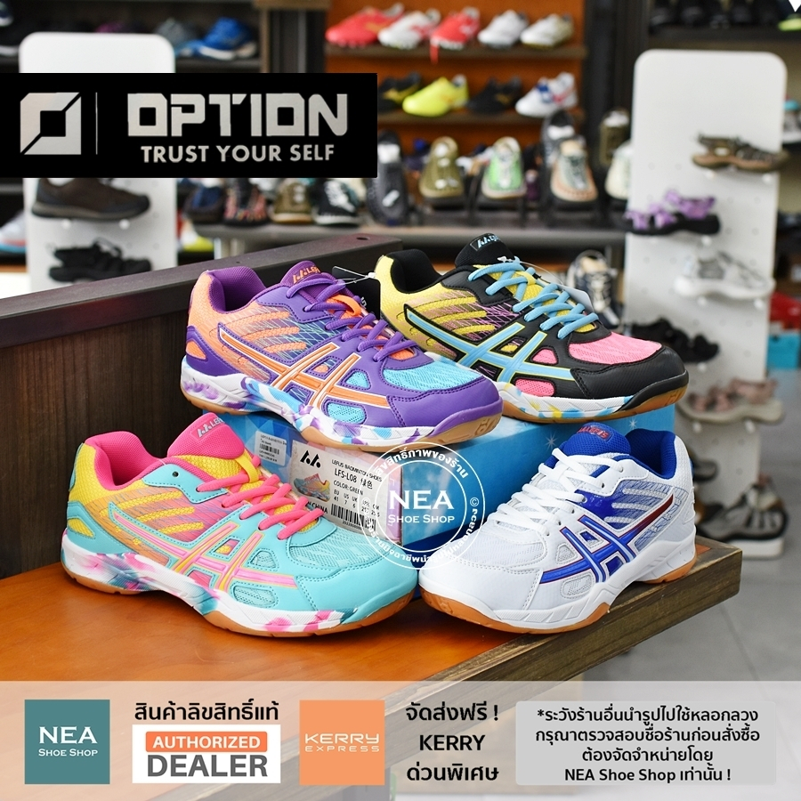 [ลิขสิทธิ์แท้] Option LEFUS Badminton LFS-0008 รองเท้าแบตมินตัน ยี่ห้อ ...