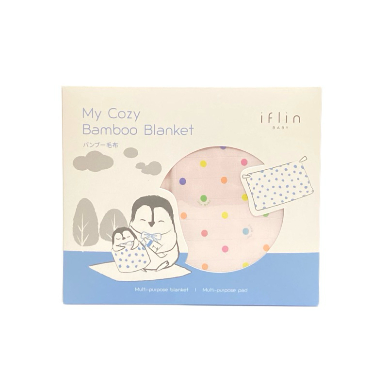 IFLIN BABY™️ ผ้าห่มใยไผ่สำหรับเด็กแรกเกิด/เด็กโต รุ่น My Cozy