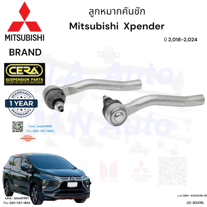 Mitsubishi xpender ลูกหมากคันชัก มิตซูบิชิ เอ็กเเพนเดอร์ ปี2,018-2,024 ...