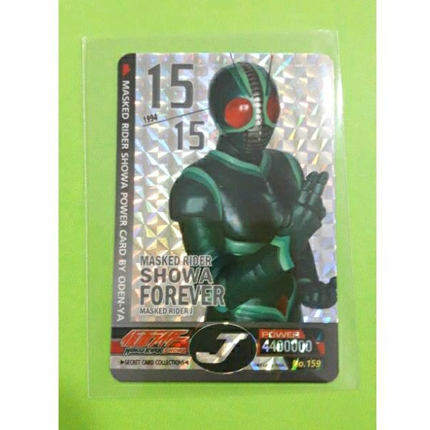 Masked Rider J Odenya Cocori การ์ดไอ้มดแดง แถมฟรี toploader การ์ดโคโคริ ...