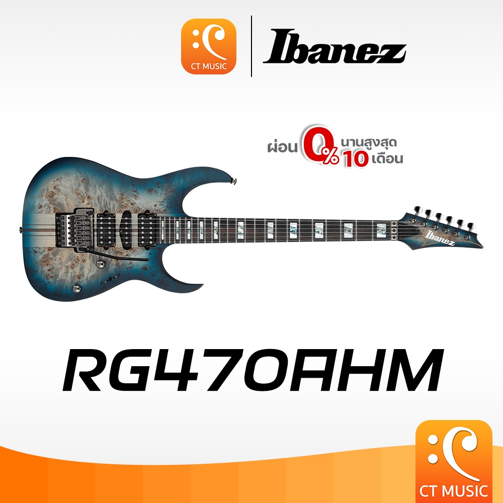 Ibanez RG470AHM Electric Guitar กีตาร์ไฟฟ้า RG 470 AHM RG470 470AHM ...